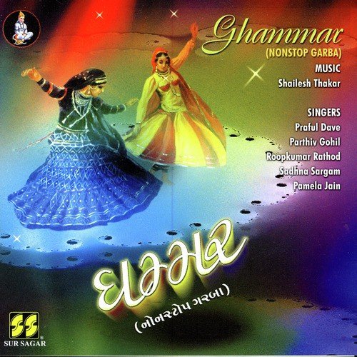 Tame Rumjhum Rumjhum - Various Artists