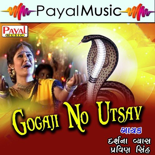 Aantimitar Santimitar - Darshna Vyas, Pravinsinh
