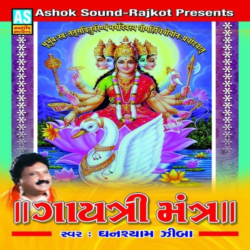 Gayatri Mantra - Ghanshyam Zibba