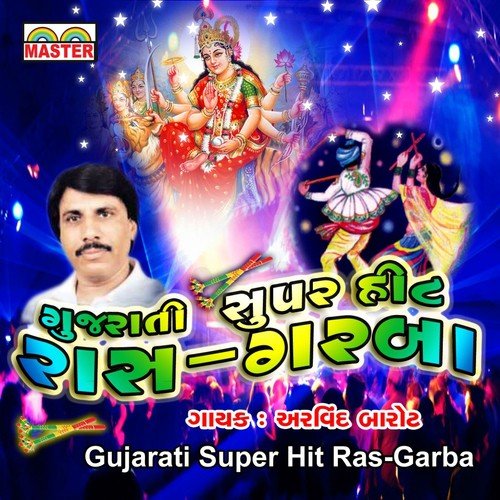 Meladi Rame Re Mari Meladi Rame - Arvind Barot