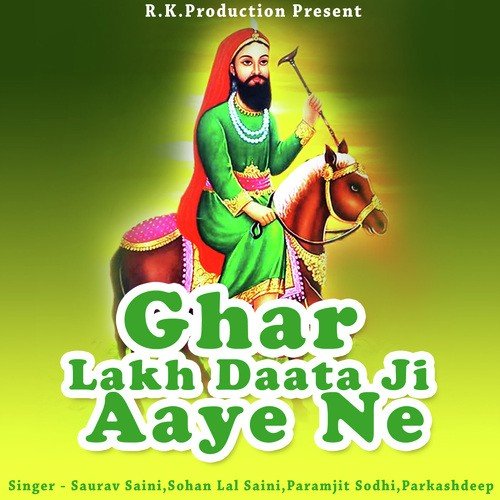 Ghar Lakh Daata Ji Aaye Ne - Sohan Lal Saini
