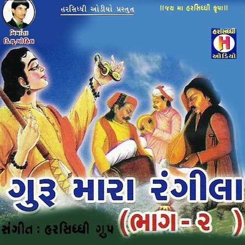 Budhi Kem Bagadi - Ramila Rathwa, Savita