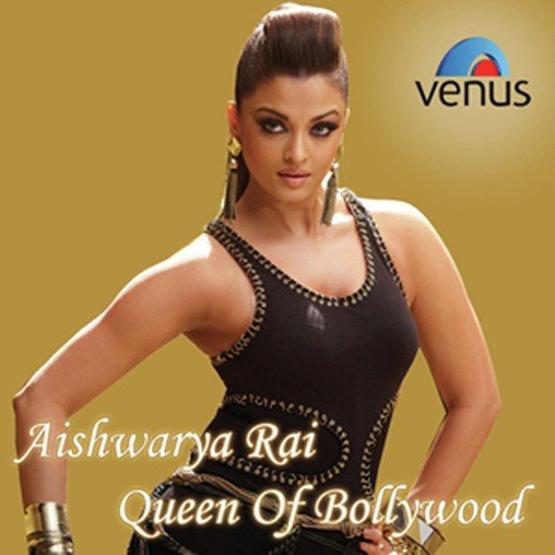 Pagal Anukan - Various Artists