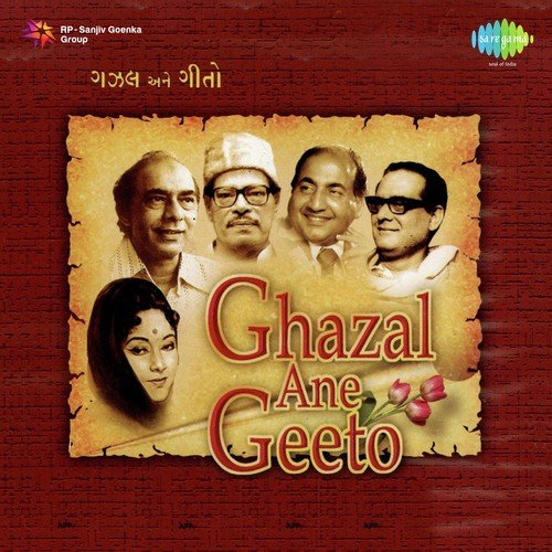 Sukani Ja Tun - Purushottam Upadhyay
