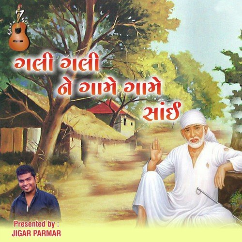 Tamare Jivvu Ane Amare - Rishabh Mehta, Gayatri Bhatt