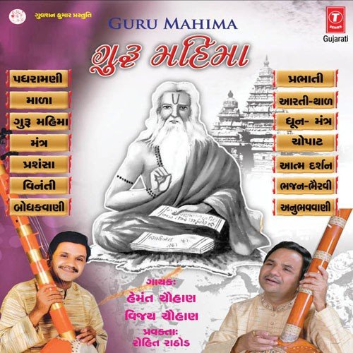 Ajvalu Re Mare Ajvalu - Various Artists