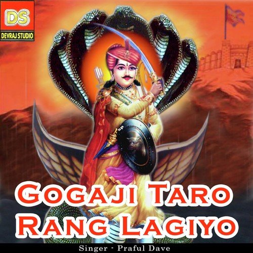 Hal Tane Hal Goga Baap Batavu - Praful Dave