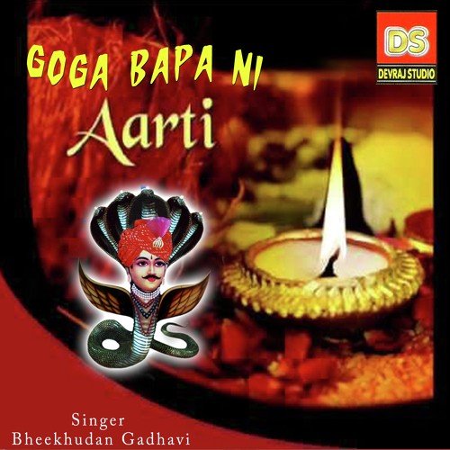 Goga Bapa Ni Aarti - Bhikhudan Gadhavi