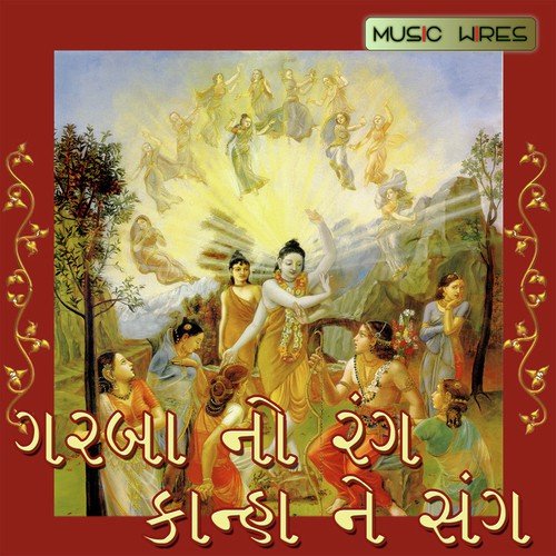 Ola Kaunda Ne Kahee Do - Various Artists