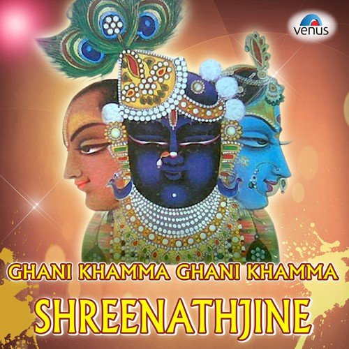 Chori Chori Makhan - Various Artists