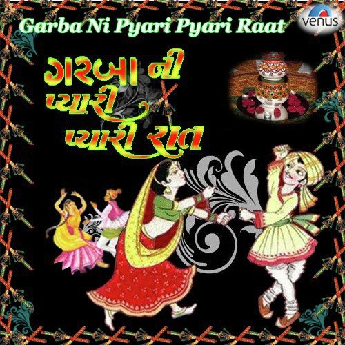 Pipalani Niche Talav - Various Artists