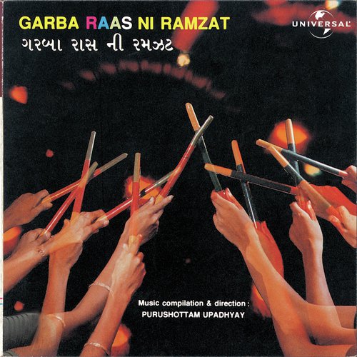 Sona Vatkadi Re Kesar Gholya (Album Version) - Various Artists