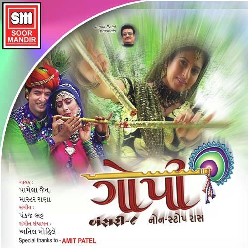 Kaliya O Kaliya - Various Artists