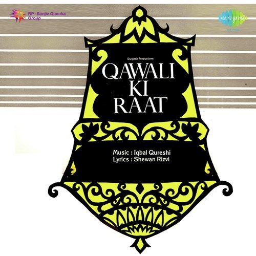Dekh Kar Meri Taraf - Iqbal Qureshi