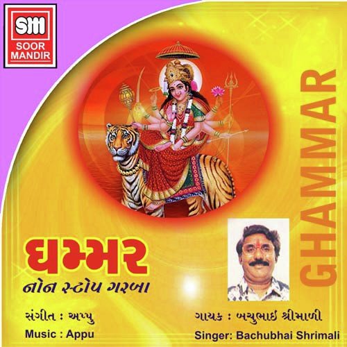 Sonano Garbo Mari Rupla - Various Artists