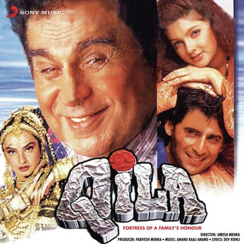 Prem Hai Radha - Anand Raaj Anand