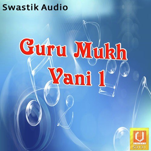 Uchi Nichi Seroverya Ni Pal - Mahesh