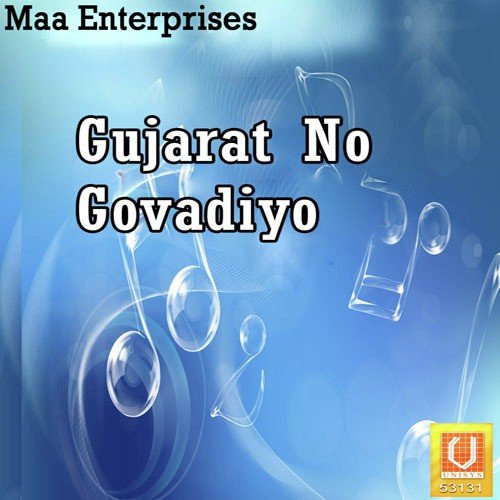 Jobuda Ni Dalyoma - Babu Rabari, Tejal Thakor
