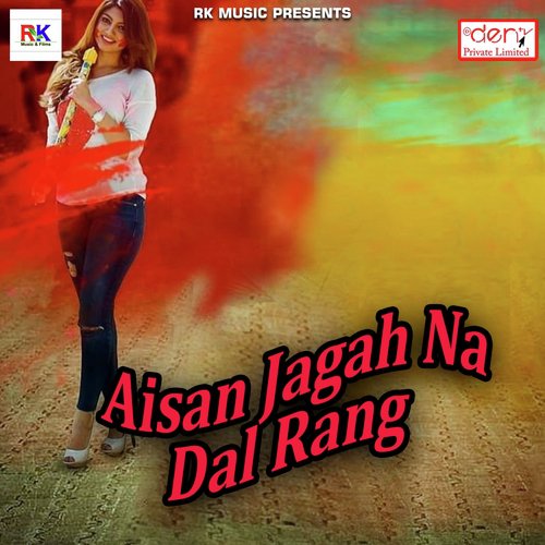Aisan Jagah Na Dal Rang - Various Artists