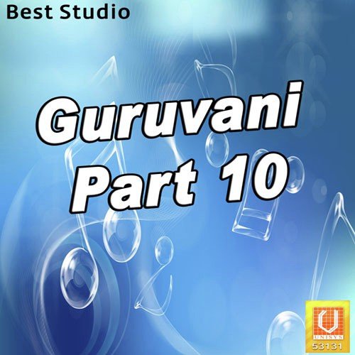 Araj Sabharjo Phir - Manu Gohel