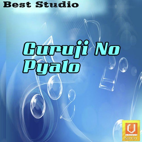 Tali Pado To Mara Ram - Maniraj Barot