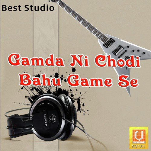 Dadmno Lila Chod Re Dadam - Maniraj Barot, Deviaka Thakor