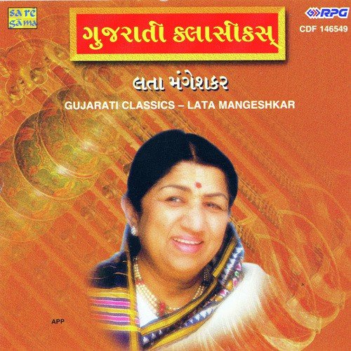 Tare Re Bharose - Various Artists