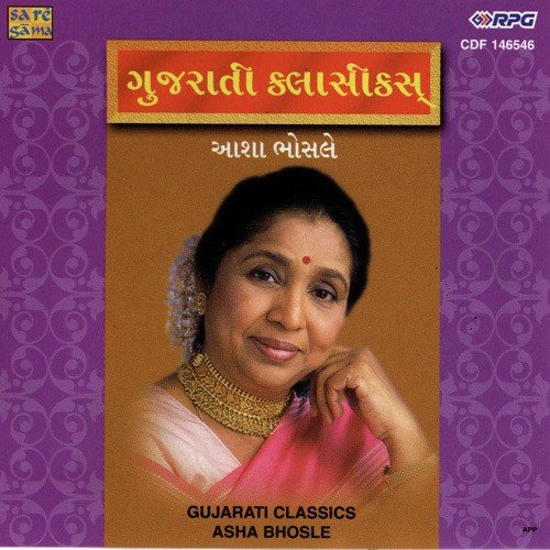 Khamma Mara Nandjina Lal - Various Artists
