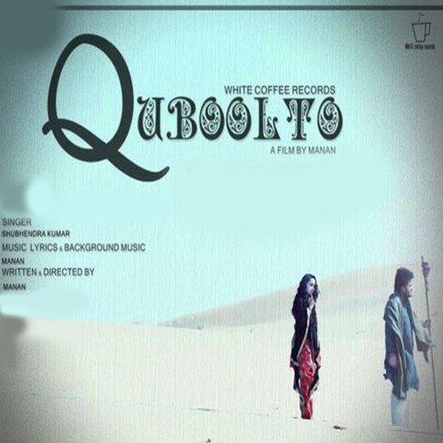 Ishq Farma Mujhse - Shubhendra Kumar, Shubhendra Kumar