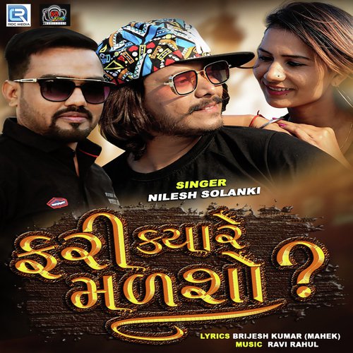 Fari Kyare Malsho - Nilesh Solanki