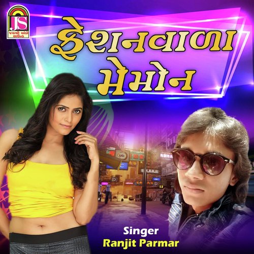 Fashinvada Memon - Ranjit Parmar