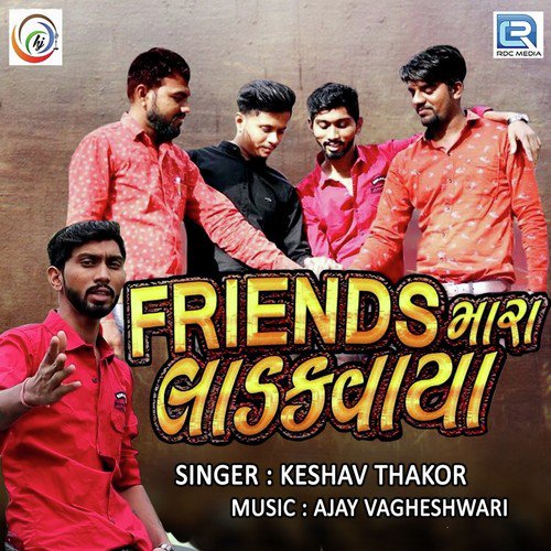 Friends Mara Ladakvaya - Keshav Thakor