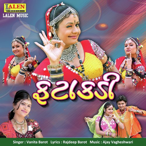 Aamba Re Movda Nu Jaad - Vanita Barot