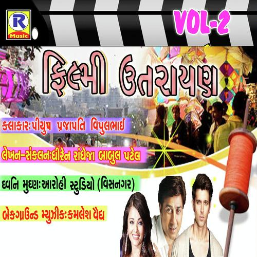 Filmy Uttarayan Vol 2 - Piyush Prajapati, Vishnubhai, Vishnubhai