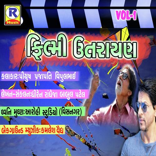 Filmy Uttarayan Vol 1 - Piyush Prajapati, Vishnubhai, Vishnubhai