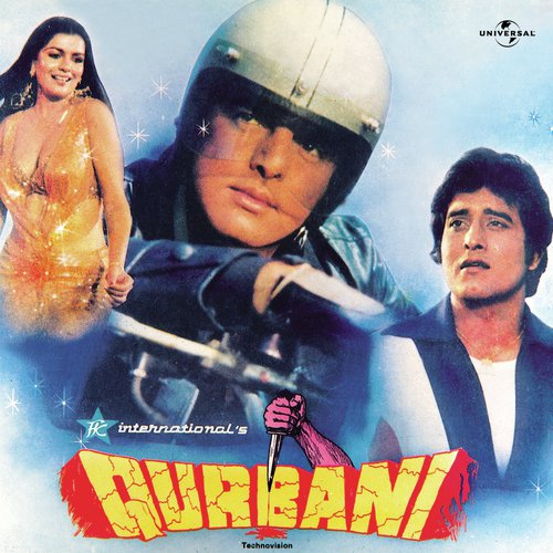 Aap Jaisa Koi (, Qurbani  Soundtrack Version) - Various Artists