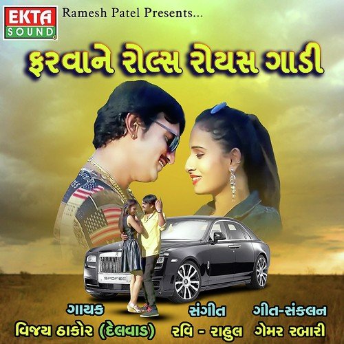 Farvane Rolls Royce Gadi - Vijay Thakor