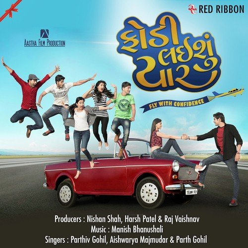 Fodi Laishu Yaar - Manish Bhanushali