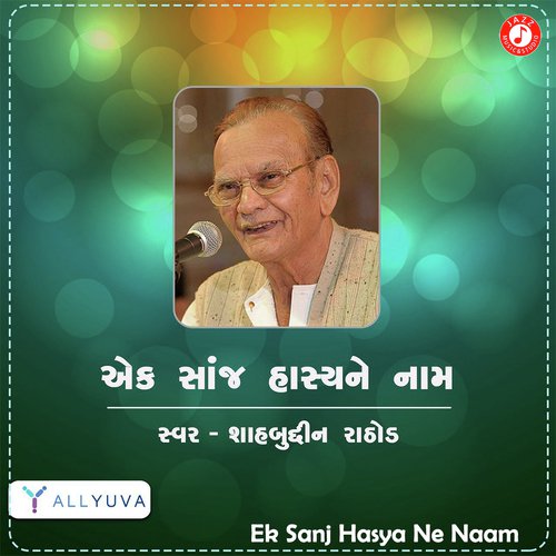 Ek Sanj Hasya Ne Naam - Part 3 - Shahbuddin Rathod