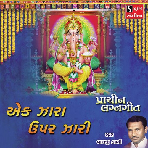 Ek Zara Upar Zari - Valji Dabhi