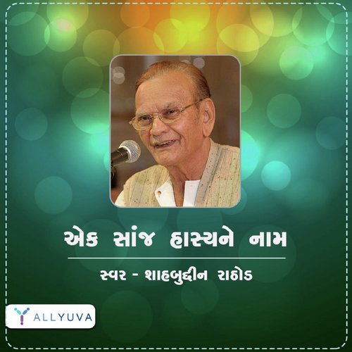 Live in Ahmedabad Part - 02 - Shahbuddin Rathod