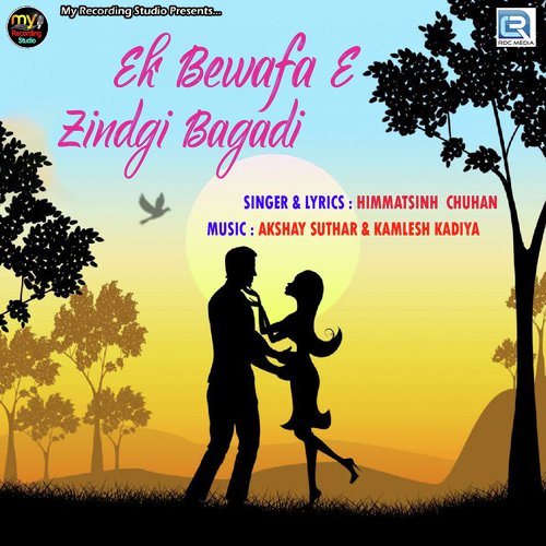 Ek Bewafa E Jindagi Bagadi - Himmatsinh Chauhan