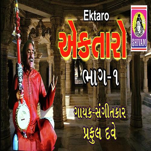 Ektaro Nonstop Vol 1 - Praful Dave