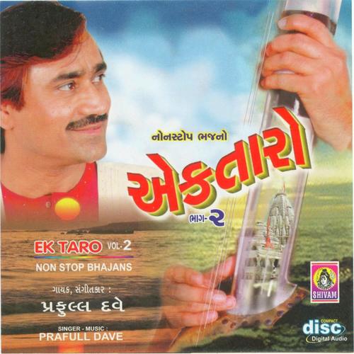 Santo Bhai Pila Pila Moti - Praful Dave