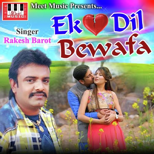 Prit Bandhi Ne - Rakesh Barot