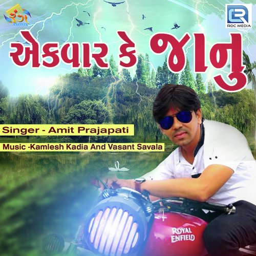Ek Vaar Ke Janu - Amit Prajapati