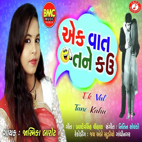 Ek Vat Tane Kahu - Jasmika Barot