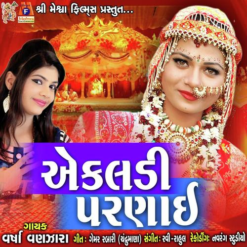 Ekaldi Parnayi - Varsha Vanjara