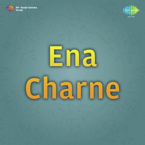 Aatlun Mangu - Avinash Vyas