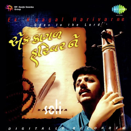 Introdoction Few Words About The Cassette - Soli Kapadia
